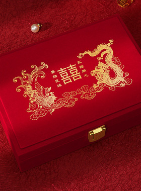 订婚黄金首饰盒男方金器彩礼钱盒