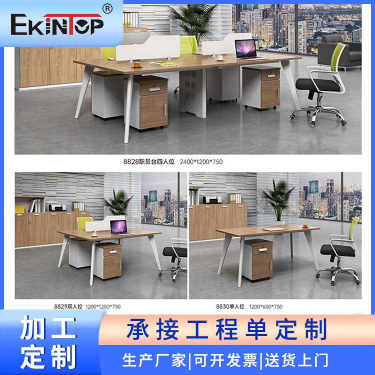 定制职员办公桌四人位六人位卡位组合2/4/6人工作桌位工位办公桌,淘宝优惠券,粉丝福利购,淘宝优惠卷