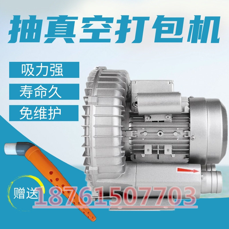 定制被子抽空打包机 毛毯海绵睡衣真空压缩机 棉服毛毯抽真空包装,淘宝优惠券,粉丝福利购,淘宝优惠卷