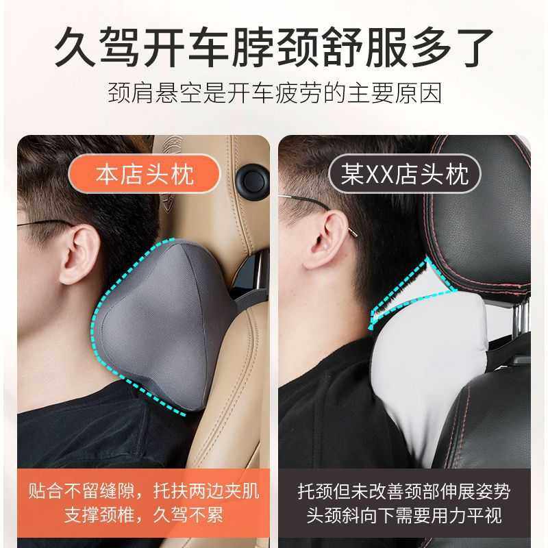 V3N汽车头枕护颈枕颈椎枕脖子靠枕车用枕头靠垫座椅腰靠颈部靠枕,淘宝优惠券,粉丝福利购,淘宝优惠卷