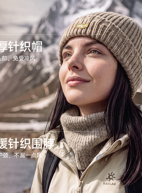 途族冬季女款保暖帽围巾两件套