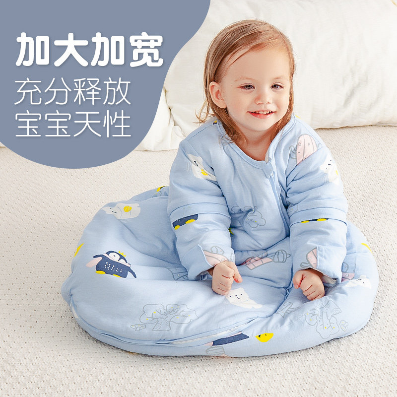 冬季婴儿睡袋新生儿童纯棉宝宝恒温被四季通用春秋薄款防踢被神器,淘宝优惠券,粉丝福利购,淘宝优惠卷