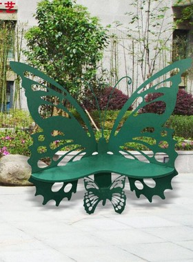 铁艺户外大型蝴蝶椅酒店大堂园林摆件厅酒店花园公园别墅庭院座椅