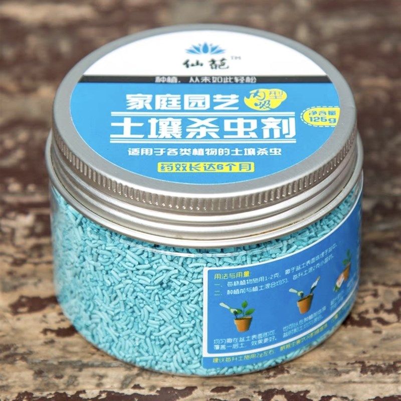 包邮多肉植物家庭园艺花卉养护缓释肥料多肉绿植颗粒小蓝小粉小白,淘宝优惠券,粉丝福利购,淘宝优惠卷