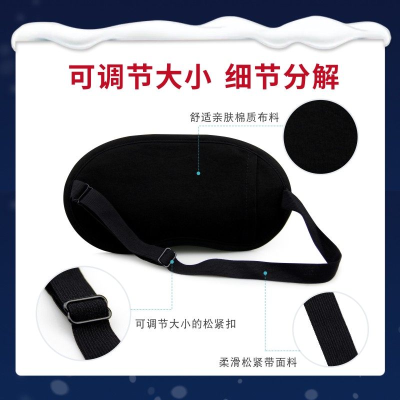 明日方舟阿格尼尔神父眼罩睡眠遮光缓解眼疲劳学生午休睡觉冰袋,淘宝优惠券,粉丝福利购,淘宝优惠卷