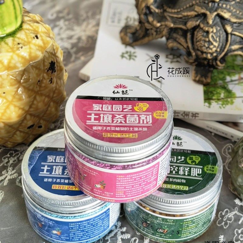 包邮多肉植物家庭园艺花卉养护缓释肥料多肉绿植颗粒小蓝小粉小白,淘宝优惠券,粉丝福利购,淘宝优惠卷