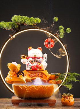 创意流水生财摆件循环水办公室收银台店铺桌面装饰开业招财猫礼品