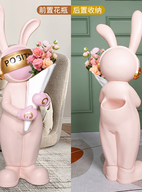 落地科技兔系列客厅落地摆件入户门口玄关家居电视柜沙发旁装饰品