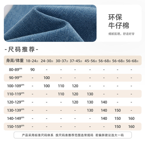 [7A抗菌]女童牛仔裤2025新款冬装星星点缀款文艺甜美女宝大童裤子 - 图2