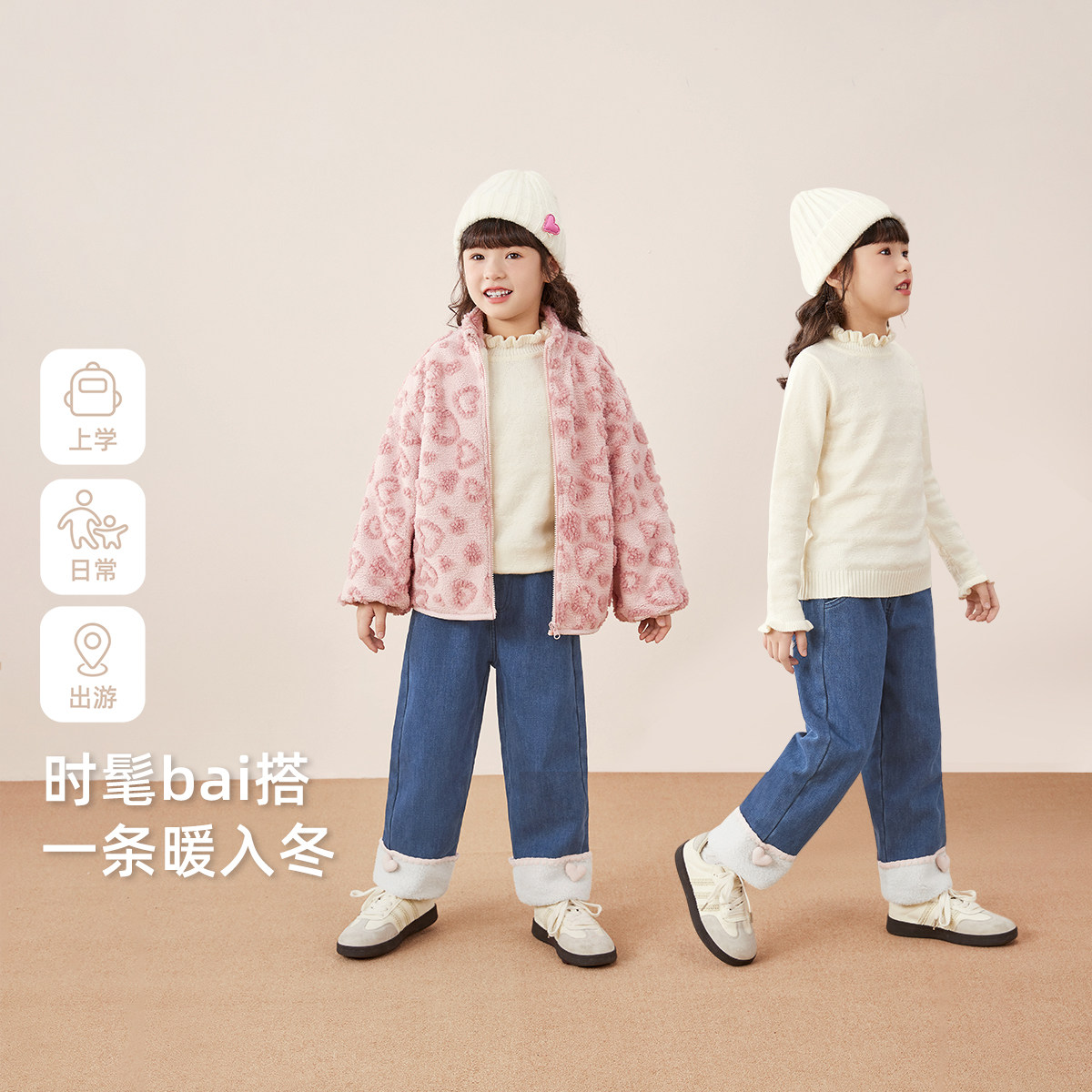 [抑菌远红外]女童牛仔裤儿童新款加绒直筒裤百搭长裤女宝裤子,淘宝优惠券,粉丝福利购,淘宝优惠卷