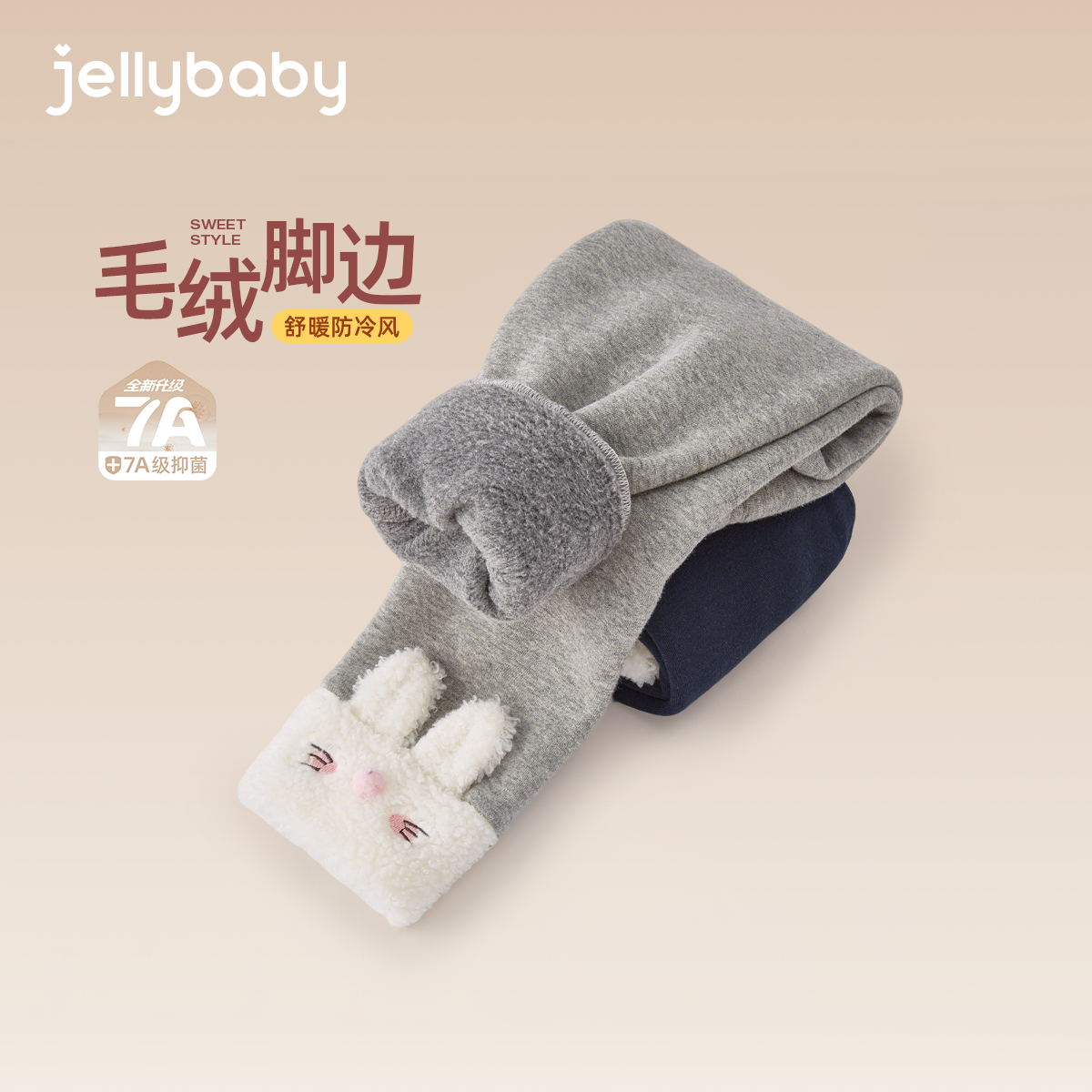 [秋冬新品]女童裤子冬季3女宝打底裤春外穿儿童5冬天加绒休闲长裤,淘宝优惠券,粉丝福利购,淘宝优惠卷