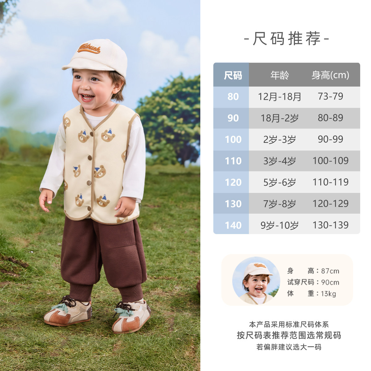 [7A抗菌]儿童马甲女童可爱坎肩冬装男童针织开衫上衣冬季宝宝背心,淘宝优惠券,粉丝福利购,淘宝优惠卷