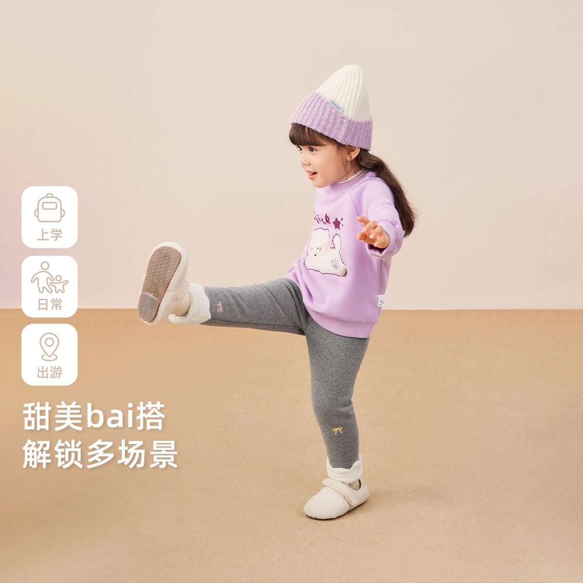 [抗菌远红外]打底裤女童宝宝加绒蝶结绣花女小童秋冬裤子宝宝棉裤,淘宝优惠券,粉丝福利购,淘宝优惠卷