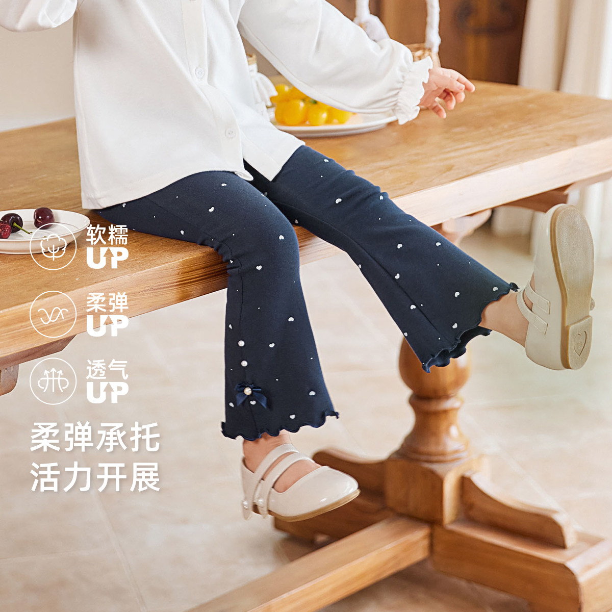 【7A抗菌】打底裤女童冬季洋气宝宝微喇裤女冬装儿童裤子女孩,淘宝优惠券,粉丝福利购,淘宝优惠卷