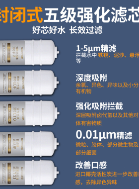 古石超滤净水器家用 五级过滤不插电净水机  厨房自来水过滤器