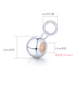 洮俪定位珠925纯银圆胶珠圈