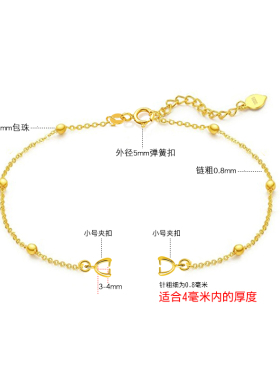 洮俪925纯银包珠链手链夹扣