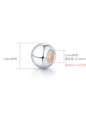 洮俪定位胶925纯银胶圈珠圆胶珠