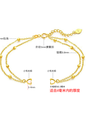洮俪925纯银包珠链手链夹扣