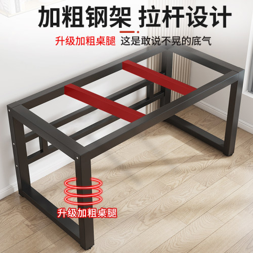 桌腿支架桌架钢架铁艺桌脚书桌茶几脚架电脑桌子腿承重底座支撑架 - 图0