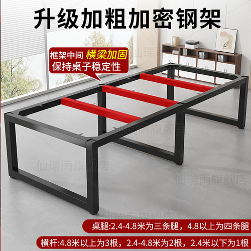 会议桌长桌现代简约长条桌子小型工作台办公桌员工位培训桌椅组合 - 图0