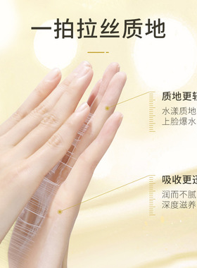 小分子胶原蛋白纯原材料抗皱紧致