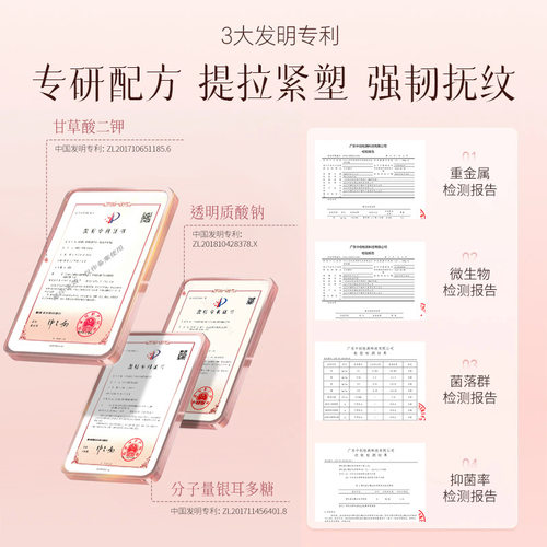 EII【网红同款】多肽胶原美颈淡纹紧致抗皱提拉逆龄胜肽玻色颈霜 - 图2