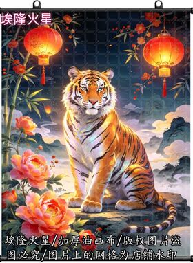 新款猛虎挂画家庭家居房间墙上挂