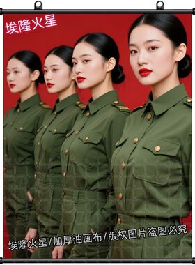 新款麻辣女兵挂画室内墙上挂墙房