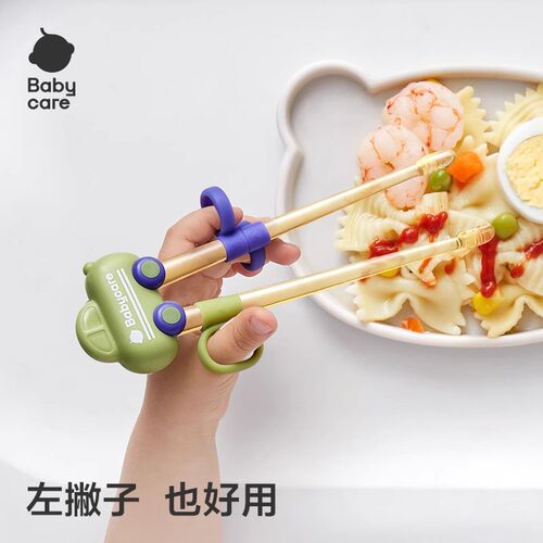 babycare儿童筷子训练筷2-3-6岁宝宝学习专用练习餐具虎口辅助筷 - 图2