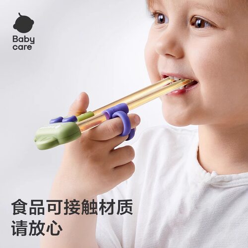 babycare儿童筷子训练筷2-3-6岁宝宝学习专用练习餐具虎口辅助筷 - 图3