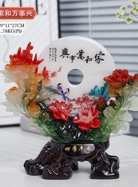 家和万事兴家居送礼中式豪华玉石摆件客厅卧室电视柜装饰源头工厂
