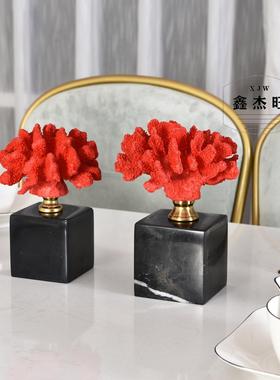 北欧珊瑚摆件样板房间装饰品现代简约家居客厅书房电视柜创意摆设