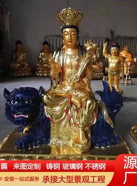 大型纯铜文殊普贤菩萨华严三圣佛像三大士树脂玻璃钢铜雕神像摆件