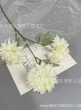 婚庆仿真3头刺球花 单枝球菊仿真婚礼堂路引装饰花材家居布置摆放