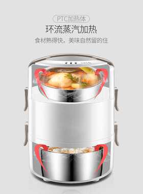 德国OIDIRE保温饭盒自带加热多层预约定时插电不锈钢电热饭盒