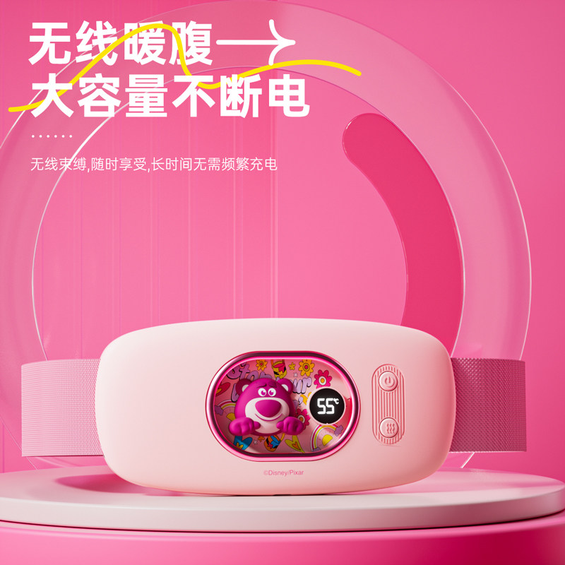 BLINBLIN暖宫按摩器腰部腹部按摩器恒温热敷震动按摩腰腹两用热敷,淘宝优惠券,粉丝福利购,淘宝优惠卷