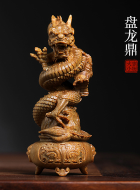 天然紫檀玉檀绿檀木盘龙鼎木雕文玩手把件客厅装饰工艺品