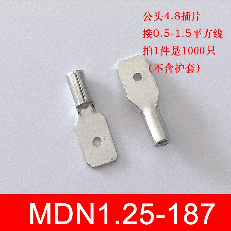 DN.公头.插片接插件裸端子插拔式铜冷压黄铜接线端子,淘宝优惠券,粉丝福利购,淘宝优惠卷