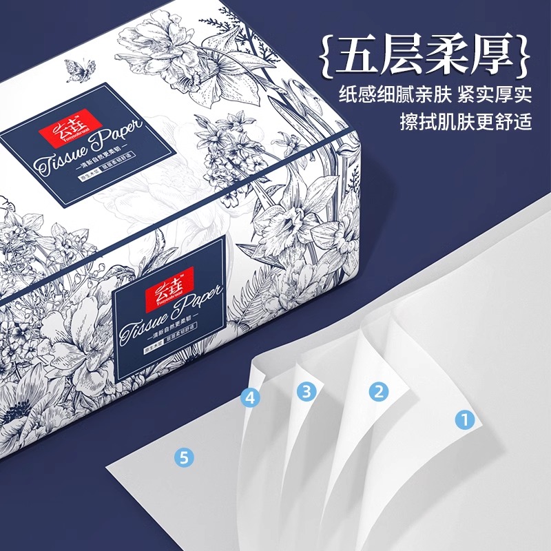 家用抽纸原生木浆餐巾纸卫生纸面巾纸24大包实惠擦手纸加厚厕所纸 - 图1