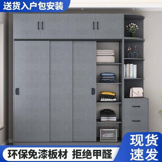 Wardrobe, home bedroom, wardrobe, modern simple storage cabinet, rental house, economical multifunctional sliding door storage