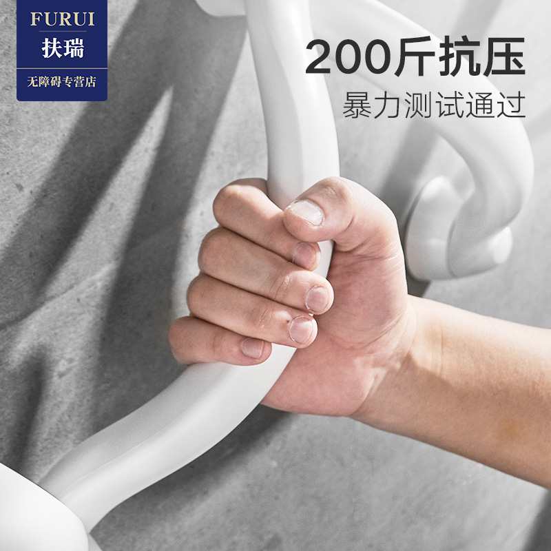 扶手栏杆老人护栏卫生间安全厕所浴室残疾人无障碍老年人防摔拉手 - 图0