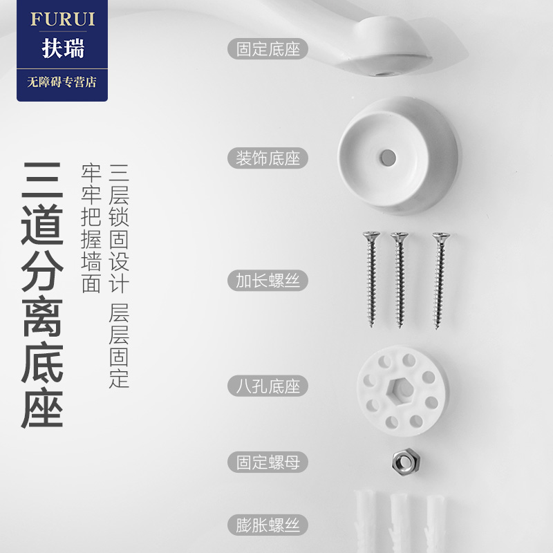 扶手栏杆老人护栏卫生间安全厕所浴室残疾人无障碍老年人防摔拉手 - 图2