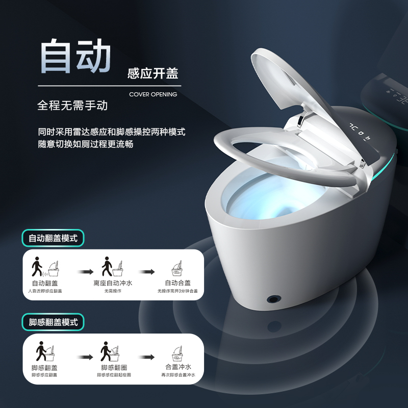 日本智能马桶全自动翻盖烘干无水压限制即热妇洗电动坐便器泡沫盾 - 图2