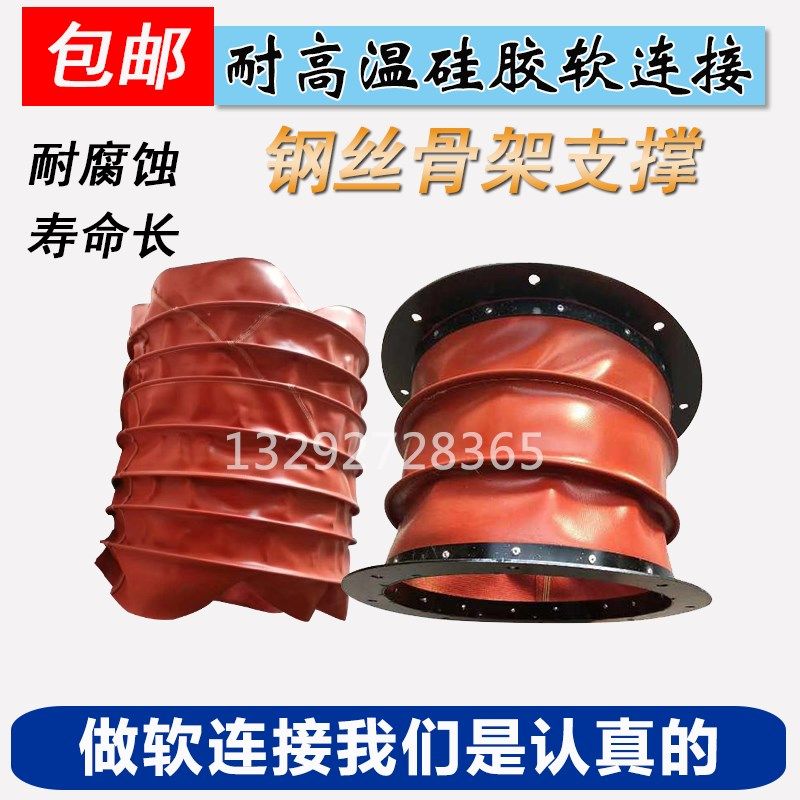 风机软管帆布软连接防火耐高温通风耐磨水泥布袋伸缩风筒软接头,淘宝优惠券,粉丝福利购,淘宝优惠卷