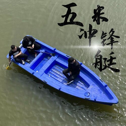 塑料船双人小船牛筋加厚双层钓鱼船下网打渔船养殖船冲锋舟精品 - 图3