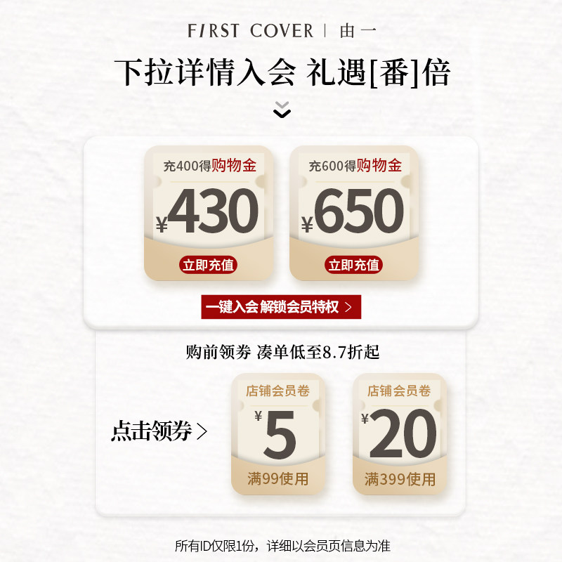 【买2送1】FIRST COVER/粉扑紧身衣粉底液气垫专用清透服帖不吃粉,淘宝优惠券,粉丝福利购,淘宝优惠卷