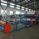 Supply double-glue slot vertical mesh belt composite machine textile fabric lamination machine can be customized