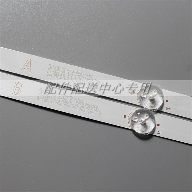 5条*55Q3A 55H5 55K6D LED灯条RF-AZ550E30-1001A-32 10灯 - 图1