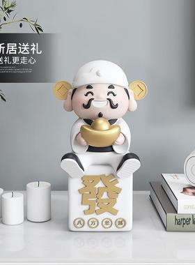 元宝财神爷工艺品摆件家用办公室桌面摆设店铺前台中式喜庆装饰品